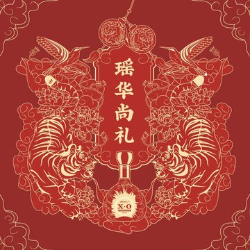 紅底描金老虎翠鳥國(guó)潮禮盒矢量