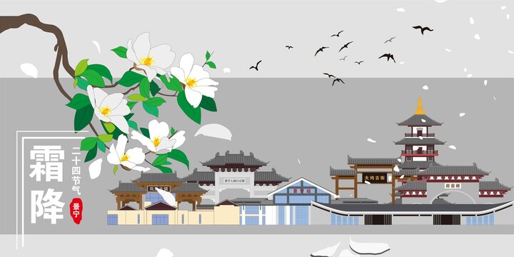 景寧