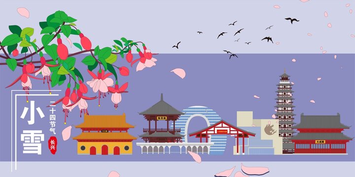 長(zhǎng)興
