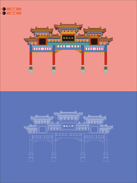 靈山圣境牌坊