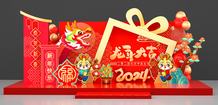 龍年新年布置裝飾