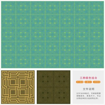 傳統(tǒng)中式花紋窗格圖案吉祥紋理