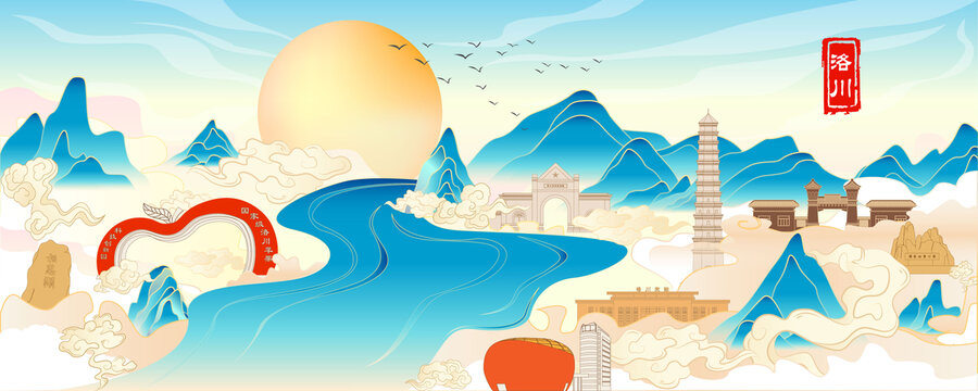 洛川地標(biāo)建筑插畫