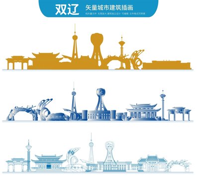 雙遼地標