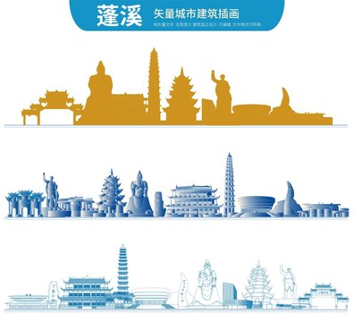 蓬溪地標(biāo)