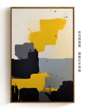現(xiàn)代簡(jiǎn)約掛畫(huà)抽象