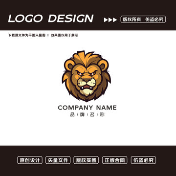 卡通狮子logo标志