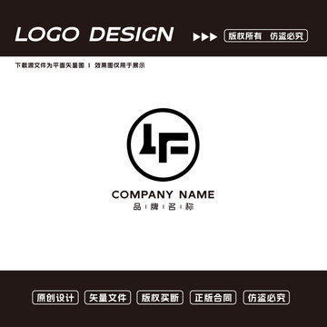 互联网LOGO标志