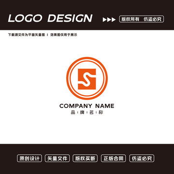 S字母logo标志