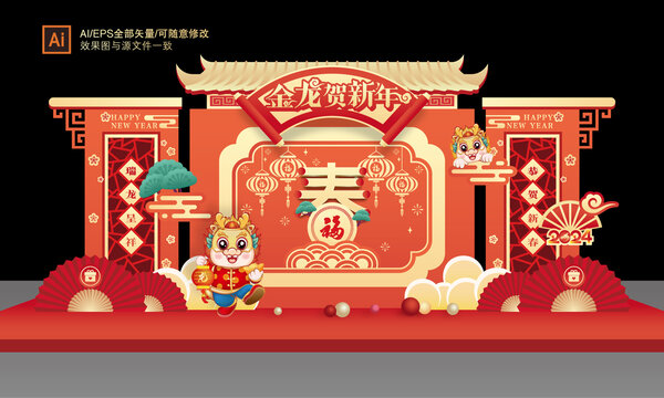 2024龍年美陳裝飾