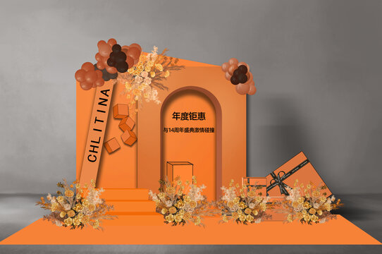 愛馬仕橙黑時尚店慶生日效果圖