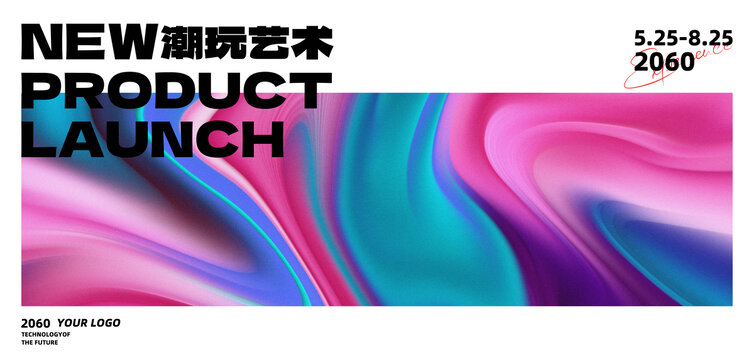品牌發(fā)布會簽約儀式藝術(shù)背景