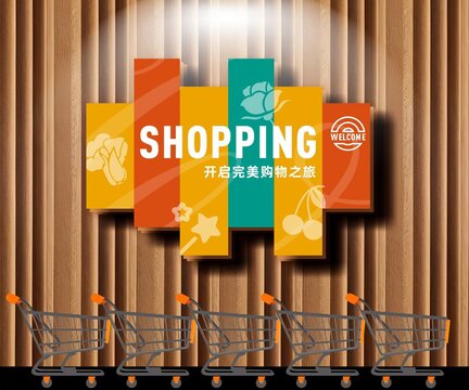 網(wǎng)紅形象墻