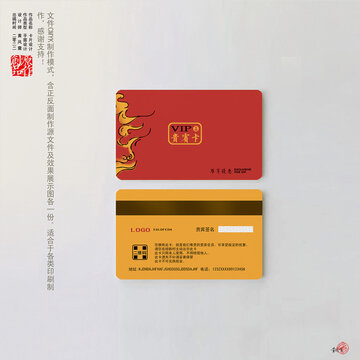 貴賓卡