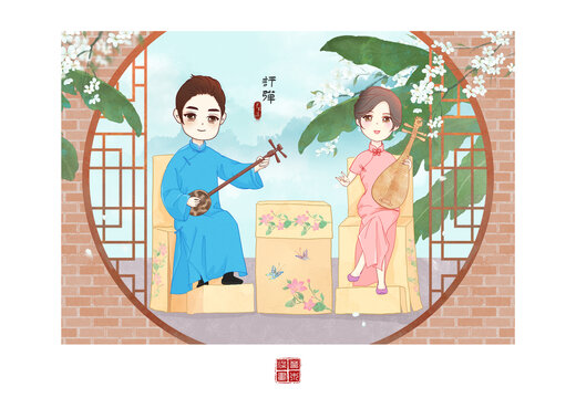 評彈