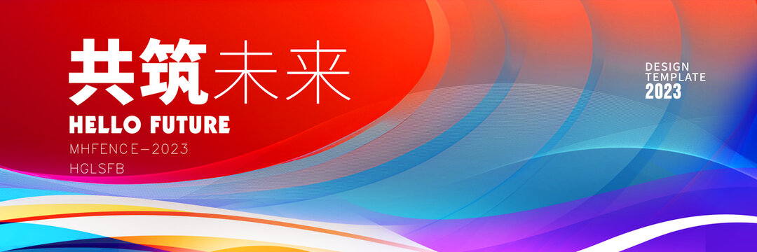 紅藍(lán)背景