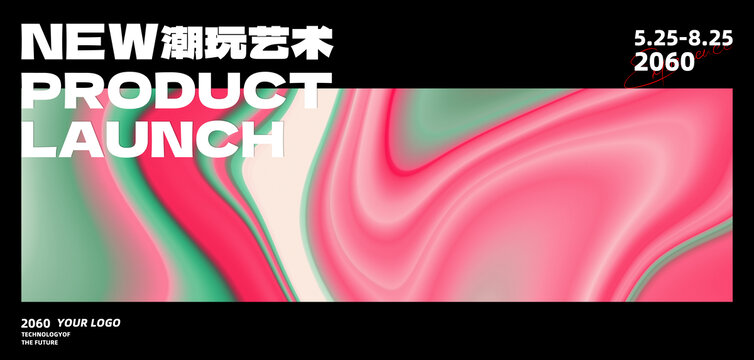 時尚活動粉綠色漸變抽象背景