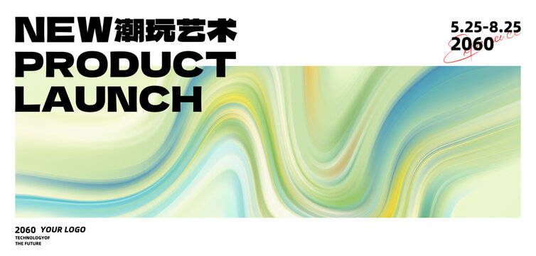 美妝化妝品炫彩青色抽象背景