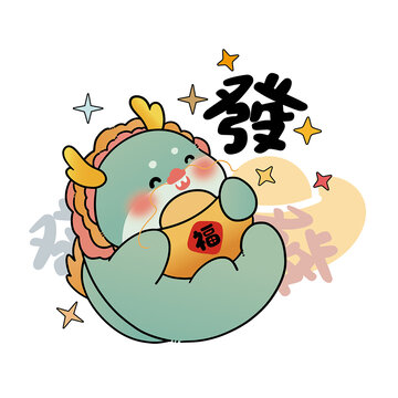 卡通新年發(fā)財龍形象