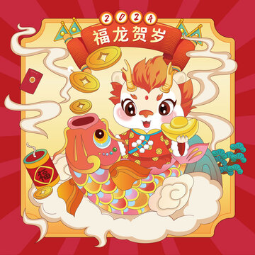 國潮龍年插畫