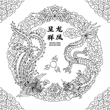 龙凤呈祥国潮花纹矢量白描线稿