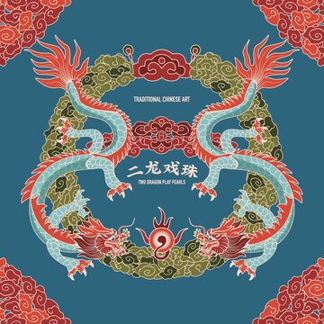 二龍戲珠彩繪國潮春節(jié)禮盒矢量