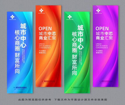 道旗