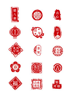 春節(jié)紅色元素
