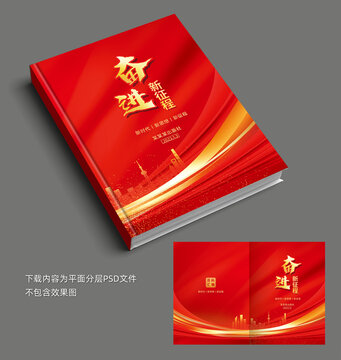 資料匯編封面