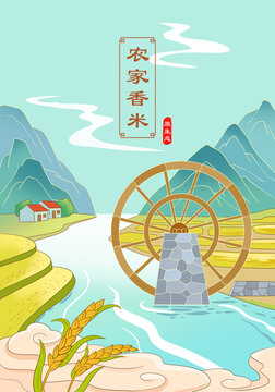 大米包裝