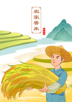 大米包裝卡通人物
