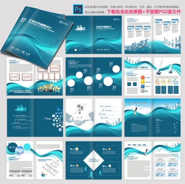 宣傳冊
