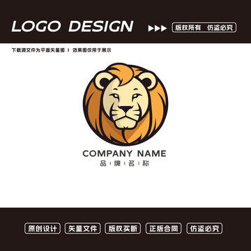 狮子logo卡通logo