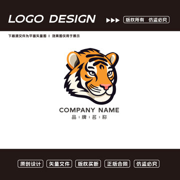虎头logo标志