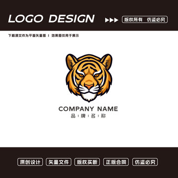老虎logo動(dòng)物logo