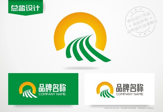 公司logo设计前进道路