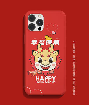 龍年紅包