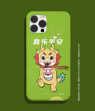 手機(jī)殼