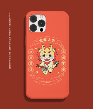 龍