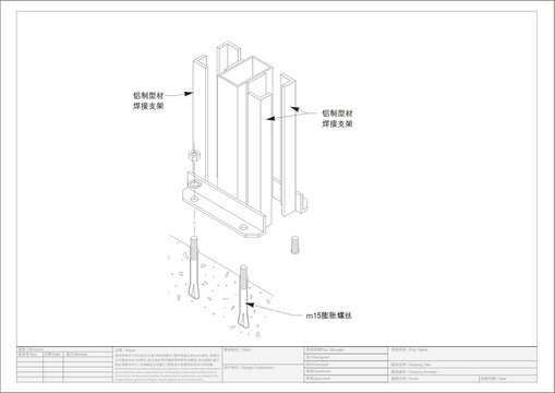 车站标识基础预埋