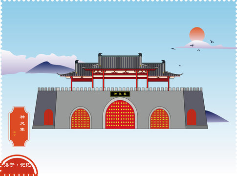 洛寧神靈寨