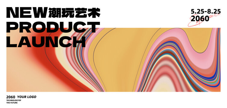 創(chuàng)意線條復古抽象潮流背景