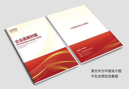 畫冊封面