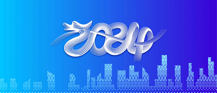 2024藍色背景