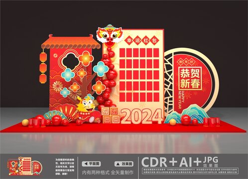 新年紅包墻