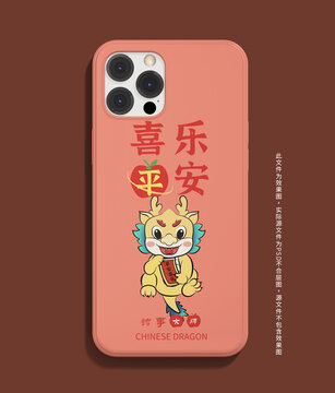 喜樂平安