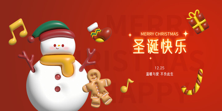 圣誕3D膨脹雪人海報(bào)
