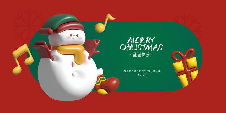 圣誕節(jié)紅色立體3D雪人海報(bào)