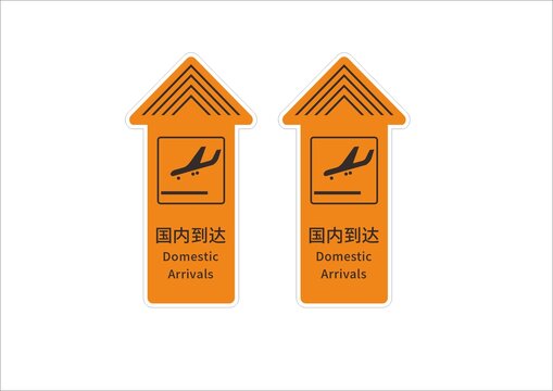 地貼標(biāo)識