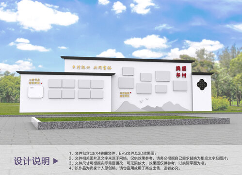 原創(chuàng)美麗庭院設(shè)計(jì)